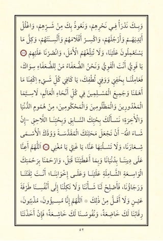 ٥٢
ْ ُ ْ ‫ا‬ َ‫و‬ ،
ْ
ِ ِ
ّ
‫ـــ‬ َ ْ
ِ َ‫ِכ‬ ُ‫ذ‬ ُ َ َ‫و‬ ،
ْ
ِ ِ ْ َ ‫ـــ‬ِ ُ‫أ‬َ‫ر‬ ْ َ َ‫ِـــכ‬ َ‫و‬
‫א‬َ َّ ِ‫כ‬ َ‫و‬ ،
ْ ُ َ َ ‫ـــ‬ ِ َْ‫أ‬ َ‫و‬
ْ ُ َ َ ْ َ‫أ‬
ْ
‫ـــ‬ ِ ْ‫اכ‬ َ‫و‬ ،
ْ ُ َ ُ ْ‫ر‬َ‫أ‬ َ‫و‬
ْ
‫ـــ‬ُ َ
ِ
ْ
َ‫أ‬
٨٧
ْ
ِ
ْ َ َ ‫א‬َ ْ ُ ْ ‫ا‬ َ‫و‬ ، َ َ َ ْ ‫ا‬
ُ ُ ْ ِّ َ ُ َ َ‫و‬ ،‫א‬َ ْ َ َ َ‫ن‬ ُ ِ
ْ َ ْ َ
، َ‫اك‬ َ
ِ ِ‫אء‬َ َ ُّ ِ
ْ َ ُ‫אء‬َ َ ُّ ‫ا‬ ُ ْ َ َ‫و‬ ُّ‫ي‬ ِ َ ْ ‫ا‬ َ ْ َ‫أ‬ ُّ‫ي‬ ِ َ ‫א‬َ
‫א‬َ ‫א‬َ ِ ْ‫כ‬ِ‫ا‬ ٍ‫ء‬
ْ
‫ـــ‬ َ ِّ ُ‫כ‬
َ
ِ ‫א‬َ‫כ‬ ‫א‬َ ، َ‫כ‬ِ ْ ُ ِّ
ِ
َ‫و‬ َ‫و‬ ِّ
ِ َ ِ ‫ـــא‬َ ْ ِ ‫א‬َ َ
‫א‬َ َّ
‫ـــ‬ ِ َ ، ِ َ ‫א‬َ ْ ‫ا‬ ِ‫אء‬َ ْ َ‫أ‬ ِّ ُ‫כ‬ ِ
َ
ِ ِ ‫ـــ‬ ْ ُ ْ ‫ا‬ َ
ِ
َ َ‫و‬ ‫א‬َ َّ َ َ‫أ‬
‫א‬
َ ْ ُّ ‫ا‬ ِ‫م‬ ُ ُ ْ
ِ ، َ
ِ ُ‫כ‬ ْ َ ْ ‫ا‬ َ‫و‬ َ
ِ ُ ْ َ ْ ‫ا‬ َ‫و‬ َ ِ‫ور‬ُ ْ َ ْ ‫ا‬
ْ‫ِن‬‫إ‬- ِ ِ َّ ‫ا‬ ‫ـــא‬َ ِّ ُ ِ َ‫و‬ ِ ِ ‫ـــא‬ َّ ‫ا‬ َ‫ِכ‬
ّ ُ ِ َ‫כ‬ُ َ ‫ـــ‬ ْ َ ‫؛‬ِ‫ة‬
َ
ِ ٰ ْ ‫ا‬ َ‫و‬
َ ‫ـــ‬ ْ
َ ْ ‫ا‬ َ‫ك‬َّ‫د‬ُ‫و‬ َ‫و‬ َ ‫ـــ‬ َ َّ َ ُ ْ ‫ا‬ َ‫כ‬َ َّ َ َ َ َ ْ َ ْ‫ن‬َ‫أ‬ -ُ ّٰ ‫ا‬ َ‫ـــאء‬ َ
‫א‬َّ
ِ َ‫أ‬
َّ ُ ّٰ َ‫ا‬ ٨٨ ِ ْ ُ ‫א‬َ ُّ
ِ َ ‫א‬َ ،‫א‬َّ َ ‫א‬َ َ ُ ‫ـــ‬ ْ َ َ َ‫و‬ ،‫א‬َ َ‫אر‬َ ‫ـــ‬ ِ
َ‫כ‬ِ
َ ْ َ
ِ ‫א‬َ ْ َ ْ‫ار‬ َ‫و‬ ، ُ ْ َ ‫א‬َ َ ْ َ ْ َ‫أ‬ ‫א‬َ ِ َ‫و‬ ‫א‬َ ‫א‬
َ ْ ُ ِ ‫ـــא‬َ ِ ِ‫د‬ َ َ
‫ـــא‬َ ُ َ ِ َ ‫ـــ‬ْ َ‫أ‬ ‫ـــא؛‬َ ِ ‫ا‬ َ ْ ِ‫إ‬ ‫ـــ‬َ َ َ‫و‬ ‫ـــא‬َ ْ َ َ
ِ َ ِ ‫ـــא‬ َّ ‫ا‬ ِ
َ ‫ـــ‬ ِ ‫ا‬ َ ْ ‫ا‬
َ َ ْ َ ‫א‬َ ‫ـــ‬ ِ ُ ْ َ‫أ‬ َ ِ‫إ‬ ‫א‬َ ْ ِ‫כ‬َ َ َ‫و‬ ‫א‬َ َ ْ ‫ـــ‬ َ ‫א‬َ َ ْ
ِ
ْ
َ َ ،‫א‬َ ُ‫אؤ‬َ َ‫ر‬ َ‫و‬
،َ‫ن‬
ُ
ِ ْ ُ ،َ‫ون‬ُ ‫ـــ‬ ِ
ُ ‫א‬َّ ِ‫إ‬
َّ ُ ّٰ َ‫ا‬ ‫۝‬ َ‫כ‬ِ ٰ‫ذ‬ ْ
ِ َّ ‫ـــ‬َ َ‫أ‬ َ َ‫و‬ ٍ ‫ـــ‬
ْ َ
‫א‬َ َ ْ َ َ‫أ‬ ْ‫ِن‬ َ ‫؛‬ٌ َ ‫ـــ‬ ِ ‫א‬َ َ‫כ‬َ ‫א‬َ ‫ـــ‬ ُ ُ ُ َ‫و‬ ،ٌ َ
ِ ‫א‬َ َ‫כ‬َ ‫א‬َ ُ ‫א‬َ ِ‫ر‬
 