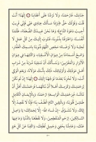 ٥٠
َ َْ‫أ‬ !‫א‬َ َ ٰ ِ‫إ‬ ٨٣ ‫א‬َ ِ ‫א‬َ ْ َ‫أ‬ َ َ ‫א‬َ َّ‫د‬
ُ َ َ َ‫و‬ ،‫א‬َ ْ َ ْ‫אر‬َ ، َ‫ِכ‬ ‫א‬َ َ
ٌ ِ َ ِّ ِ َ ِّ
َ ‫ي‬ِ‫אد‬
َ
ِ َ‫כ‬َ َ ‫ـــ‬ َ ‫ا‬َ‫ذ‬ِ‫إ‬َ‫﴿و‬ ٌّ َ َ‫כ‬ُ ْ َ َ‫و‬ َ ْ ُ
‫א‬َ ْ َ َ ،ُ‫אء‬َ َ ُّ ‫ا‬ َ‫ك‬ُ ‫ـــ‬ ِ َ ُ ْ َ ‫א‬َ َ‫و‬ ﴾ِ‫ع‬‫ا‬َّ ‫ا‬ َ‫ة‬َ ْ َ‫د‬ ُ ‫ـــ‬ ِ ُ‫أ‬
َ ٍ َ َ ِّ ُ‫כ‬ ْ
ِ َ‫ـــכ‬
ْ َ ِ‫إ‬ ُ‫ب‬ ُ َ َ ،‫א‬َ ِ ُ ُ ِ ‫א‬َ ْ َ َ ْ ‫ا‬َ‫و‬ ،‫א‬َ ‫ـــ‬ َ ُ َْ‫أ‬
،ِ‫אر‬َّ َ ْ‫ا‬ َ‫כ‬ِ ‫ـــ‬ ْ ‫ِא‬ ‫א‬َ َ ُ ُ‫ذ‬
َّ ُ ّٰ ‫ا‬ ِ ِ
ّ َ ‫؛‬ُ‫ـــאه‬ َ ْ َ َ َ‫و‬ ُ ‫ـــ‬ُّ
ِ ُ
ِ‫ان‬َ
ِ‫د‬ ِ ‫ـــא‬َ ْ ُ ْ‫اכ‬َ‫و‬ ،ِ‫אء‬
َ
ِ ‫ـــ‬ ْ َ ْ ‫ا‬ ِ‫ان‬َ
ِ‫د‬ ْ
ِ ‫א‬َ َ‫אء‬َ ‫ـــ‬ ْ
َ‫أ‬ ُ ‫ـــ‬ْ ‫ا‬َ‫و‬
ِ‫اب‬
َ َ ْ
ِ ً َ ْ ُ ‫א‬َ َ
ِ
ْ َ ْ‫ن‬َ‫أ‬ َ‫כ‬ُ َ ‫ـــ‬ ْ َ َ‫و‬ ‫؛‬َ ِ
َّ َ ُ ْ‫ا‬َ‫و‬ ِ‫ار‬
َ َْ ْ ‫ا‬
ُّ
ِ
َ ْ‫ا‬
َ ْ
ِ
َ‫و‬ ،‫א‬َ َ ْ َ َ‫ـــכ‬َّ َ ِ َ‫כ‬ِ ٰ‫ذ‬ ، َ‫כ‬ِ‫אئ‬
َ
ِ
ْ‫و‬َ‫أ‬َ‫و‬ َ‫כ‬ِ
َّ‫د‬َ َ ِ ‫ـــ‬ْ َ‫أ‬
ْ ُ‫כ‬َ ْ َ ْ‫ِن‬‫إ‬ !‫א‬َ َ ٰ ِ‫إ‬ ٨٤ َ‫כ‬
ْ َ ِ‫إ‬ ‫א‬َ ْ َّ َ َ ‫א‬َ َ ْ َ ‫א‬َ ِ ْ ُ َ َ‫و‬ ، َ َْ‫أ‬
ْ‫ن‬َ‫أ‬ ٌ ْ َ‫أ‬ َ‫ـــכ‬ُ َ ْ َ َ ‫ـــא‬َ ُ َ ‫א‬َ َ ْ‫ن‬َ‫أ‬ ً ‫ـــ‬ْ َ‫أ‬ َ‫ـــכ‬ِ
َ َ‫כ‬َ‫و‬ َ‫ـــכ‬ِ
َ ْ َ
ِ
ِ ِ ‫א‬َ‫כ‬ْ‫ا‬ ِ‫ـــאن‬َ
ِ ْ ‫ِא‬ َ‫و‬ ،‫א‬َ ْ َ ْ‫ار‬ ِ
َ ‫ـــ‬ ِ ‫ا‬َ ْ‫ا‬ َ‫ـــכ‬ِ
َ ْ َ
ِ َ ،‫ـــא‬َ َ ‫א‬َ َ
َّ ِ‫إ‬ ُ ِ ْ َ َ ‫א‬َّ ِ َ ‫א؛‬َ ِ ْ ‫ـــ‬ُ ْ‫ا‬ ِ
ّ‫אم‬َّ ‫ا‬ ِ ِ
َ ْ‫ِא‬ َ‫و‬ ،‫א‬َ َ ُ ُ ْ ‫ـــ‬ِ‫ئ‬ ْ َ
َ ِ ‫ا‬َ‫و‬ ‫א‬َ ‫؛‬ َ‫כ‬ِ ‫א‬َ َ
ِ َّ ِ‫إ‬ -ُ ّٰ ‫ا‬ َ‫ـــאء‬ َ ْ‫ِن‬‫إ‬- ُ‫ق‬َّ ‫ـــ‬ َ َ َ َ َ‫و‬ ،َ‫אك‬َّ ِ‫إ‬
‫א‬َ
ِ ‫א‬َ َ‫و‬ ‫א‬
َ ْ ُّ ‫ِא‬ ‫א‬َ ْ َ ْ َ َ َ‫و‬ ،َ
ِ ِ َ ْ ُ ْ‫ا‬ ِ َ ْ‫ر‬ِ‫ا‬ ،َ
ِ‫כ‬ِ ‫ـــא‬ َّ ‫ا‬
ٍ
ّ َ ِّ ُ‫כ‬ ْ َ ‫א‬َ ِ ْ‫اכ‬َ‫و‬ ، َ‫כ‬ِ ْ ُ ِ ِ
َ َ‫و‬ ِّ
ِ َ ِ ‫א‬َ ْ ِ ‫א‬َ َ‫و‬ ، َ‫כ‬ْ َ
 