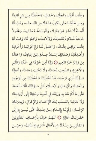 ٤٣
‫א‬َ ِ
ْ
َ‫أ‬ ِ ْ َ ْ ‫ـــ‬ِ ‫א‬َ ْ َ ْ ‫ا‬َ‫و‬ ،‫א‬ًّ
ِ ‫א‬َ ْ َ‫ر‬ ‫ـــא‬
ً
ِّ َ َ َ‫و‬ ‫ـــא‬ًّ
ِّ ُ َ ‫ـــא‬ً ْ ِ
َ‫و‬
‫א‬َ َ ْ َ َ‫و‬ ،ِ‫اء‬َ َ ‫ـــ‬ ُّ ‫ا‬ َ
ِ َ‫ك‬َ ‫ـــ‬ْ ِ َ‫ن‬ ُ‫כ‬َ َّ َ ‫ـــא‬َ ِ ْ َ ْ ‫ـــ‬ِ
َ‫و‬
ً ُ ُ َ‫و‬ ،ُ ِ ُ ‫א‬َ ُ ‫ـــ‬َ ْ َ ‫א‬ً ُ ُ َ‫و‬ ،َ‫ك‬ِ ْ‫כ‬ِ‫ذ‬ ْ َ ُ
‫ـــ‬ُ ْ َ َ ً َ ‫ـــ‬ ِ َْ‫أ‬
‫א‬َ َ ْ َ َ‫و‬ ،‫א‬َ َ ْ
ِ ْ ‫ا‬َ‫و‬ ، َ‫ـــכ‬ِ‫ئ‬ َ ٰ ِ
َ‫و‬ َ‫כ‬ِ‫אئ‬َ ْ َ ِ ً‫ة‬
َ
ِ‫ـــאכ‬ َ ً‫ة‬َ ِ ‫א‬َ
‫א‬َ ِ ‫ا‬َ َ َ‫أ‬َ‫و‬ ‫ـــא‬َ ِ ‫ا‬َ ْ ِ ِ َ‫و‬ ‫ـــא‬َ َ ْ ‫ـــ‬َ ْ ‫ا‬َ‫و‬ ، َ‫כ‬َ ْ ِ ُ ‫ـــ‬ِ ‫ا‬َ ُ ‫ـــא‬ً ْ ِ
‫א‬َ ْ َ ْ ‫ا‬َ‫و‬ ،َ‫ك‬ِ‫אد‬
َ
ِ
َ ْ َ
ٍ‫ق‬ ْ ‫ـــ‬ ِ َ‫ـــאن‬ َ
ِ ‫א‬َ ِ ِ‫ائ‬َ َ َ‫و‬ ‫א‬َ ِ‫אئ‬َ ِ
ْ
َ‫أ‬َ‫و‬
ِ
ْ َ ْ ‫ا‬ َ‫و‬ ‫א‬
َ ْ ُّ ‫ا‬ ِ ‫א‬َ َ ْ َ ْ
ِ ٰ‫أ‬ ‫א‬َ َّ َ‫ر‬ ٧١ ِ ِ
َّ ‫ا‬ ِ
َّ َ
ِ َ َ‫ر‬َ‫و‬ ْ
ِ
‫א‬َ ِ
ْ َ‫أ‬ َ‫و‬ ،‫א‬َ َ‫אء‬َ َ‫ر‬ ْ ِ
ّ َ ُ َ َ‫و‬ ،‫א‬َ َ‫אء‬َ ُ‫د‬ ْ ِ َ ْ ‫ا‬ َ‫و‬ ،ِ‫ة‬
َ
ِ ٰ ْ ‫ا‬ َ‫و‬
ِ‫د‬ ُ ُ ْ ‫ا‬ َ
ِ ‫א‬َ َ ْ َ ْ َ‫أ‬ ‫א‬َ ‫א‬َ َ ْ َ ْ َ‫أ‬ ْ َ َ ،ُ‫אه‬ َ ْ َ ‫ي‬ِ َّ ‫ا‬ ‫א‬َ َ ْ ‫ـــ‬ ُ
ُ ْ َ ْ ‫ا‬ َ‫כ‬َ َ ،‫א‬َ ِ ‫ا‬ َ ‫ـــ‬ ُ َ ْ َ ِ‫م‬ َ ‫ـــ‬ ْ ِ ْ ‫ا‬ َ‫و‬ ِ‫אن‬َ
ِ ْ ‫ا‬ َ‫و‬ ِ‫ـــאة‬
َ َ ْ ‫ا‬ َ‫و‬
‫א؛‬َ ِ ‫ا‬ َ‫و‬ْ‫ر‬َ‫أ‬ َ ِ‫إ‬ ُ َ ْ َّ َ َ‫و‬ ‫א‬َ ِ ُ ُ ِ
ُ َ ْ َّ َ‫ز‬ َ‫و‬ ِ ِ ‫א‬َ َ ْ َ ْ‫כ‬َ‫أ‬ ‫א‬َ َ َ
ِ‫אن‬َ ْ
ِ ِ َ‫و‬ ،ِ‫از‬َ ْ ِ ْ ‫ا‬ َ‫و‬ ِ‫אن‬ َ ْ ِ ْ ‫ا‬ َ ْ َ ِ ْ ‫ـــ‬ َّ ‫ِא‬ ‫א‬َ ْ
ِ ‫א‬َ ُ َ َ‫و‬
َ ِ‫إ‬ ِ ِ
َ
‫ـــ‬ ِ َ َّ َ َ‫ك‬ ِ ‫ـــ‬ْ ِ
ْ ‫ـــ‬ِ ٍ‫اد‬ َ ‫ـــ‬ْ ِ ِ ‫ـــא‬َ ِّ َ َ‫و‬ ،ِ‫ـــאء‬ َ ِ
ّ
‫ا‬
َ
ِ
ُ ْ َ ْ ‫ا‬ ِ‫ـــאف‬ َ ْ‫و‬َ ِ ‫א‬َ ْ ِ
ّ َ َّ
‫ـــ‬ُ ّٰ َ‫ا‬ ٧٢ ِ
َّ
ِ
َ ْ ‫ا‬ َ‫ـــכ‬ِ
َ ْ َ
ْ ‫ـــ‬ ِ
ّ َ َ‫و‬ ، َ‫כ‬ْ َ َ ِ
َّ
ِ
ْ َ ْ ‫ا‬ ِ‫אل‬َ ْ َ ْ ‫ِא‬ َ‫و‬ َ‫ك‬ َ ‫ـــ‬ْ ِ
َ ‫ـــ‬ ِ
َّ َ ُ ْ ‫ا‬ َ‫و‬
 