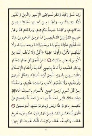 ٢٦
ِ ْ َّ ‫ا‬ َ‫و‬ ِّ ِ ْ ‫ا‬ َ‫و‬ ِ ‫ـــ‬ْ ِ ْ ‫ا‬ ِ ِ ‫א‬
َ
‫ـــ‬ َ َ ْ‫כ‬َ َ‫و‬ َ ْ َ‫כ‬ َ‫و‬
َّ
‫ـــ‬ َ ‫א‬َ ِ
َ‫و‬
ْ ‫ـــ‬ِ
َ‫و‬ ‫ـــא‬َ ِ‫ائ‬ َ ْ َ‫أ‬ ِ‫ز‬ُ‫ـــאو‬َ َ ْ ‫ـــ‬ِ ‫ـــא‬َ ِّ َ َ‫و‬ ،ِ‫ء‬ ‫ـــ‬ ُّ ‫ِא‬ ِ‫ة‬َ‫ـــאر‬َّ َ ْ ‫ا‬
ْ َ َ‫و‬ ‫א‬َّ َ ْ ُ ْ‫د‬ُ‫د‬ْ‫ار‬ َ‫و‬ ،
ْ
‫ـــ‬ِ ِ ْ‫כ‬َ َ َ
ِ َ ‫ـــא‬َ ِ ْ‫اכ‬ َ‫و‬ ،
ْ
‫ـــ‬ِ ِ ‫ا‬َ‫אد‬َ ُ
َ َ‫و‬ ، َ ِ‫ر‬ ُ ْ َ َ
ِ
ُ ْ َ َ ‫ـــ‬ ِ ِ ْ ُ ْ ‫ا‬ َ
ِ ِ ْ ُ ْ ‫ا‬ ِ ‫ـــ‬ ِ
َ
َ َ‫و‬ ،‫ـــא‬َ ِ ‫א‬َ َ ِ َ‫و‬ ‫ـــא‬َ ِ ‫א‬َ‫ئ‬ ِ َ ِ َ‫و‬ ‫ـــא‬َ ِ ُ ُ ِ ‫ـــא‬َ ْ َ َ ْ ُ ْ ِّ ‫ـــ‬ َ ُ
َ
ِ َ‫כ‬َّ ِ‫إ‬ ْ َ َ َ َ‫و‬ ْ ِ ْ َ‫أ‬﴿ َ َ ِ
َ ‫א‬َ ْ ِ‫ذ‬َ‫أ‬ َ‫و‬ ، َ َ َ ْ ‫ا‬
ُ
‫ـــ‬ُ ْ ِّ َ ُ
ٍ‫ار‬َّ َ َ‫و‬ ٍ‫אر‬
َّ َ َّ ُ‫כ‬
َ َ َْ‫أ‬ ْ َ ‫א‬َ
٣٦ َ‫כ‬ِ
َ ‫א‬َ ِ ِ ْ َ ِ ﴾ َ
ِ ِ ٰ ْ ‫ا‬
ِ‫م‬ َ ‫ـــ‬ ْ ِ ْ ‫ا‬ ِ‫اء‬ َ ْ َ‫أ‬ َ‫و‬ ‫א‬َ ِ‫ائ‬ َ ْ َ‫أ‬ ِ ِ
َ ِ َ‫אط‬َ َ‫أ‬ َ‫و‬ ،ِ ِ
َ َ َ
ِ‫אم‬َ
ِ ِ
ْ ُ َ
ِ
ْ
َ‫أ‬ ْ ُ ْ ‫ا‬ َ‫و‬ ،‫א‬َ ِ‫ائ‬ َ ْ َ‫أ‬ َ‫اه‬ َ ْ َ‫أ‬
ْ
ِ َْ‫أ‬ ،ِ ِ
َ‫ر‬ ْ ُ ِ َ
ِ ِ ‫ـــ‬ ْ ُ ْ ‫ا‬ َ‫و‬
‫א‬َ ْ َ ْ ‫ا‬ َ‫و‬ ،
ْ
ِ
ْ َ َ ‫א‬َ ْ ُ ْ ‫ا‬ َ‫و‬ ، َ َ َ ْ ‫ا‬
ُ ُ ْ ِّ َ ُ َ َ‫و‬ ،
ْ ُ َ ُ ْ‫ر‬َ‫أ‬ َ‫و‬
ِ ِ ‫א‬َ ْ ‫ا‬ َ‫כ‬ِ ‫ـــ‬ ْ ‫ِא‬ ِ‫ار‬
َ
‫ـــ‬ ْ َ ْ ‫ا‬ ِ ِ
َ ْ ‫ـــ‬ِ
َ‫و‬ ٍ ِ ‫ـــ‬ َ ِّ ُ‫כ‬ ْ ‫ـــ‬ِ
ْ َ ُ
ِ
ْ َ َ‫و‬ ُ ‫ـــ‬َ ْ َ ْ ‫ـــ‬َ ‫ـــא‬َ ِ ُ ‫ـــ‬َ ْ َ ‫ـــ‬ِ َّ ‫ا‬ َ‫כ‬ِ‫אئ‬َ ‫ـــ‬ ْ
َ ِ َ‫و‬
٣٧
َ
ِ ‫ـــ‬ َ ْ ُ ْ ‫ا‬ ِ ِ
ّ
‫ـــ‬ َ
ِ
َ ْ ُ ِ َ‫و‬ ٓ ٰ َ‫و‬ ٰ ٰ ِ
َ ْ ُ ِ ،
ُ
‫ـــ‬ ِ
ْ َ
ْ‫ج‬ِ
ّ َ َ ،َ‫ن‬ ُ ُ ْ َ َ‫ن‬ ُ ُ ْ َ َ
ِ ِ ‫ـــ‬ ْ ُ ْ ‫ا‬
َ
‫ـــ‬ َ ْ َ ‫א‬َّ ِ‫إ‬
َّ ُ ّٰ َ‫ا‬
‫؛‬ َ ِ ‫ا‬
َّ
‫ا‬ ُ‫ث‬ ْ ‫ـــ‬َ َ ْ َ َ ،‫ـــא‬َ َ ْ َ‫כ‬ َ‫و‬ ‫ـــא‬َ َّ َ ْ ‫ـــ‬ ِ ْ‫اכ‬ َ‫و‬ ،‫ـــא‬َ َّ َ
 