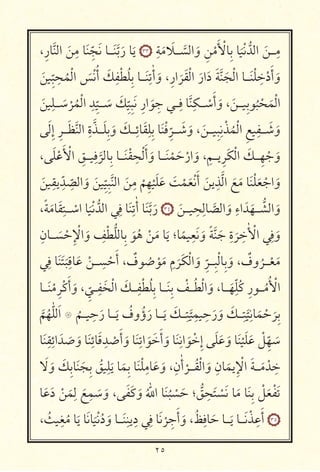 ٢٥
،ِ‫אر‬َّ ‫ا‬ َ
ِ ‫א‬َ ِّ َ ‫ـــא‬َ َّ َ‫ر‬ ‫א‬َ
٣٣ ِ
َ َ ‫ـــ‬ َّ ‫ا‬ َ‫و‬ ِ ْ َ ْ ‫ِא‬ ‫א‬
َ ْ ُّ ‫ا‬ َ ‫ـــ‬ِ
َ ِّ
ِ
ُ ْ ‫ا‬ َ ُْ‫أ‬ َ‫כ‬ِ ْ ُ ِ ‫ـــא‬َ ِ ٰ‫أ‬ َ‫و‬ ،ِ‫ار‬
َ َ ْ ‫ا‬ َ‫ار‬َ‫د‬ َ َّ َ ْ ‫ا‬ ‫ـــא‬َ ْ ِ
ْ‫د‬َ‫أ‬ َ‫و‬
َ
ِ ‫ـــ‬ َ ْ ُ ْ ‫ا‬ ِ ِ
ّ
‫ـــ‬ َ َ‫ِכ‬
ّ
ِ َ ِ‫ار‬ َ
ِ ‫ـــ‬ِ ‫א‬َّ
ِ‫ـــכ‬ ْ
َ‫أ‬ َ‫و‬ ، َ ‫ـــ‬ ِ
ُ ْ َ ْ ‫ا‬
َ ِ‫إ‬ ِ ‫ـــ‬َ َّ ‫ا‬ ِ‫ة‬َّ ‫ـــ‬َ ِ َ‫و‬ َ‫ـــכ‬ِ‫אئ‬َ ِ ِ ‫א‬َ ْ ِ
ّ
‫ـــ‬ َ َ‫و‬ ، َ ‫ـــ‬ ِ ِ ْ ُ ْ ‫ا‬ ِ ِ ‫ـــ‬ َ َ‫و‬
، َ ْ َ ْ ‫ا‬ ِ ‫ـــ‬ ِ
َّ
‫ِא‬ ‫ـــא‬َ ْ ِ َْ‫أ‬ َ‫و‬ ‫ـــא‬َ ْ َ ْ‫ار‬ َ‫و‬ ، ِ ‫ـــ‬ ِ َ‫כ‬ْ ‫ا‬ َ‫ـــכ‬ِ ْ َ‫و‬
َ
ِ ِّ ِ
ّ ‫ا‬ َ‫و‬ َ ِ
ّ
ِ َّ ‫ا‬ َ
ِ
ْ
ِ
ْ َ َ َ ْ َ ْ َ‫أ‬ َ
ِ َّ ‫ا‬ َ َ ‫א‬َ ْ َ ْ ‫ا‬ َ‫و‬
،ً َ ‫א‬َ ِ ‫ـــ‬ ْ ‫ا‬ ‫א‬
َ ْ ُّ ‫ا‬ ِ ‫א‬َ ِ ٰ‫أ‬ ‫א‬َ َّ َ‫ر‬ ٣٤
َ ‫ـــ‬ ِ ِ ‫א‬ َّ ‫ا‬ َ‫و‬ ِ‫اء‬ َ َ ‫ـــ‬ ُّ ‫ا‬ َ‫و‬
ِ‫ـــאن‬ َ ْ ِ ْ ‫ا‬ َ‫و‬ ِ ْ ُّ ‫ِא‬ َ ُ ْ َ ‫א‬َ ‫א؛‬ً
ِ َ َ‫و‬ ً َّ َ
ِ‫ة‬
َ
ِ ٰ ْ ‫ا‬ ِ
َ‫و‬
ِ ‫א‬َ َ َ
ِ ‫א‬َ ْ ‫ـــ‬ ِ
ْ َ‫أ‬ ، ٌ‫ف‬ ُ ْ َ
ِ‫م‬
َ َ‫כ‬ْ ‫ا‬ َ‫و‬ ِ
ّ
‫ِـــ‬ ْ ‫ِא‬ َ‫و‬ ، ٌ‫وف‬
ُ
‫ـــ‬ْ َ
‫ـــא‬َ ْ ِ ْ‫כ‬َ‫أ‬ َ‫و‬ ، ِّ
‫ـــ‬ِ َ ْ ‫ا‬ َ‫ـــכ‬ِ ْ ُ ِ ‫ـــא‬َ ِ ْ ‫ـــ‬ُ ْ ‫ا‬ َ‫و‬ ،‫ـــא‬َ
ِّ ُ‫כ‬ ِ‫ر‬ ‫ـــ‬ُ ُ ْ ‫ا‬
َّ ُ ّٰ َ‫ا‬ ‫۝‬
ُ
‫ـــ‬ ِ
َ‫ر‬ ‫ـــא‬َ ُ‫وف‬ُ‫ؤ‬َ‫ر‬ ‫ـــא‬َ َ‫ـــכ‬ِ
َّ
ِ ِ
َ‫ر‬ َ‫و‬ َ‫ـــכ‬ِ
َّ
ِ ‫א‬َ ْ َ
ِ
‫א‬َ ِ ِ‫ائ‬ َ َ َ‫و‬ ‫א‬َ ِ‫אئ‬َ ِ
ْ
َ‫أ‬ َ‫و‬ ‫א‬َ ِ ‫ا‬ َ َ َ‫أ‬ َ‫و‬ ‫א‬َ ِ ‫ا‬ َ ْ ِ‫إ‬ َ َ َ‫و‬ ‫א‬َ ْ َ َ ْ ِّ َ
َ َ‫و‬ َ‫ِכ‬ ‫א‬َ َ ِ ُ ِ
َ ‫א‬َ ِ ‫א‬َ ْ ِ ‫א‬َ َ‫و‬ ،ِ‫ن‬ٰ‫أ‬
ْ
‫ـــ‬ُ ْ ‫ا‬ َ‫و‬ ِ‫אن‬َ
ِ ْ ‫ا‬ َ ‫ـــ‬َ ْ ِ
‫א‬َ َ‫د‬ ْ َ
ِ
َ
ِ
َ َ‫و‬ ، َ َ‫כ‬ َ‫و‬ ُ ّٰ ‫ا‬ ‫א‬َ ُ ْ َ ‫؛‬ ُّ ِ
َ ْ َ ‫א‬َ ‫א‬َ ِ ْ َ ْ َ
، ُ ِ
ُ ‫א‬َ ‫א‬َ ‫א‬
َ ْ ُ‫د‬ َ‫و‬ ‫ـــא‬َ ِ ِ‫د‬ ِ ‫א‬َ ْ
ِ َ‫أ‬ َ‫و‬ ،ُ ِ ‫א‬َ ‫ـــא‬َ ‫ـــא‬َ ْ ِ َ‫أ‬ ٣٥
 