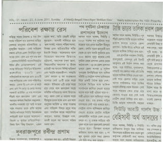 World Environment day 2011 coverage in local newspaper