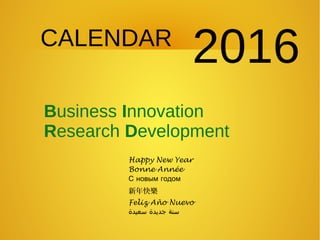 CALENDAR
2016
Business Innovation
Research Development
Happy New Year
Bonne Année
С новым годом
新年快樂
Feliz Año Nuevo
‫سعيدة‬ ‫جديدة‬ ‫سنة‬
 
