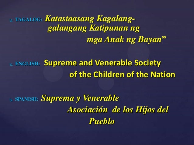 Birth And Death Of The Katipunan Slideshare