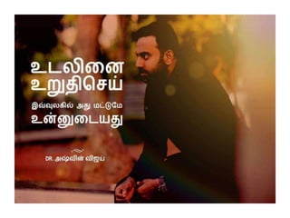 Birth control methods