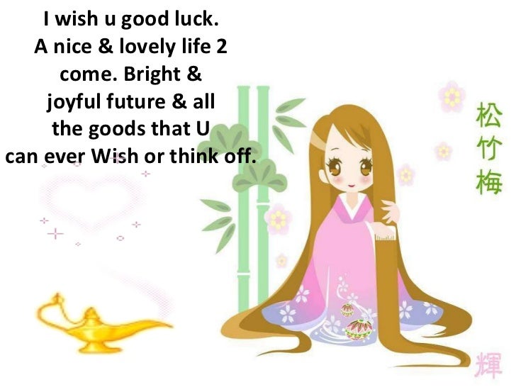 birthday wishes