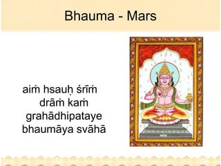 Bhauma - Mars




aiṁ hsauḥ śrīṁ
    drāṁ kaṁ
 grahādhipataye
bhaumāya svāhā
 