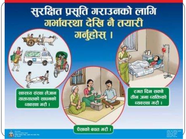 birthpreparedness birth preparedness plan