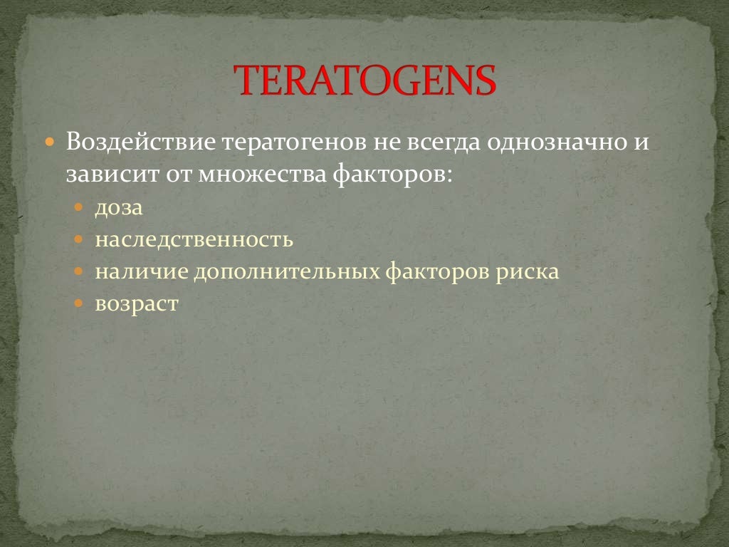 Марихуана на беременность Марихуана на беременность браузер тор как поставить русский язык hydraruzxpnew4af