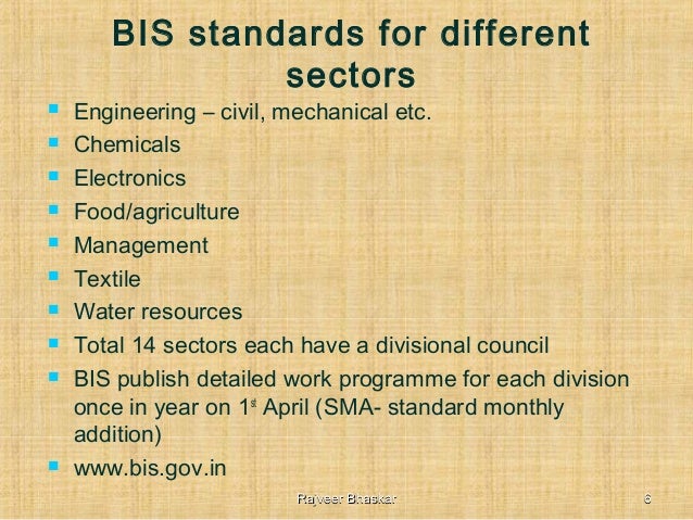 Bis gov in аккумуляторы