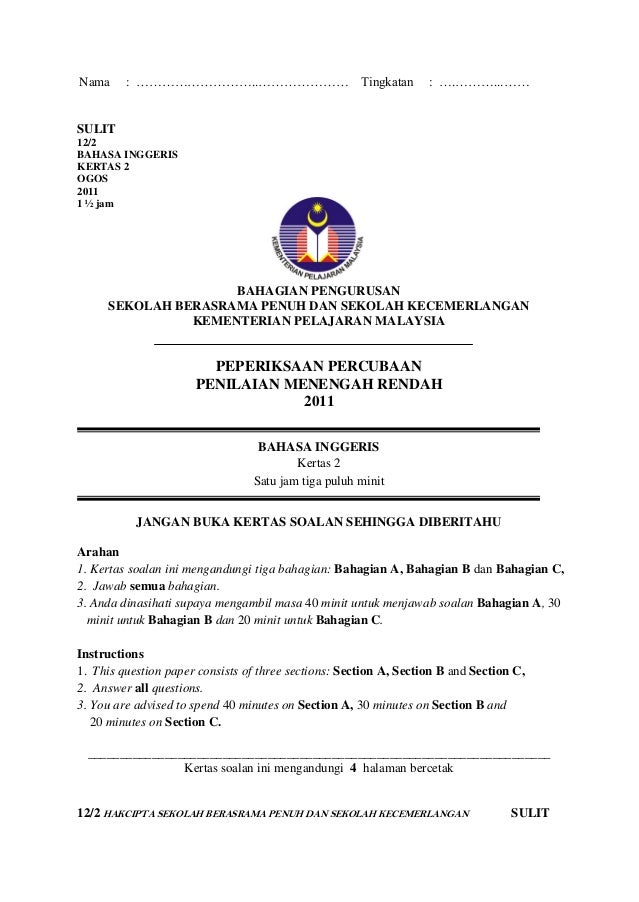 Bi Sbp Pmr 2011