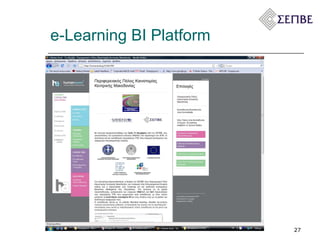 e-Learning  ΒΙ  Platform 