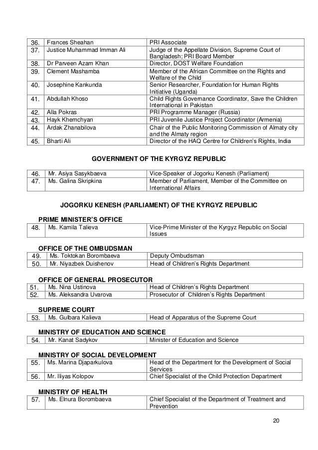 Violence against children in Juvenile Justice systems