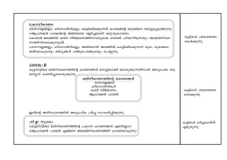 t{ImUo-I-cWw 
>cmk-h-f-ßfpw IoS-m-in-n-Ifpw sI´n-°n-S-°p-∂Xv Imb-ens‚ Hgp-°ns XS-€-sΠ-Sp-Øp-∂p. 
>B{^n-°≥ ]mb-ens‚ Aan-X-amb hf¿®bmWv as‰m-cp-Im-cWw 
>Imb¬ Pe-Øn¬ Ib¿ n¿½m-W-Øn-m-h-iy-amb sXm≠v Nobm-n-Sp-∂Xpw Pe-a-en-o-I-c- 
W-Øn-n-S-bm-°p-∂p-≠v. 
>cmkhf-ßfpw IoS-m-in-n-Ifpw Aan-X-ambn Pe-Øn¬ sI´n-°n-S-°p-∂Xv aqew ip≤-Pew 
aen--am-Ip-Ibpw a’y-ßƒ NØp-s]m-ßp-Ibpw sNøp∂p. 
Activity- II 
Ip´-m-´nse aen-o-I-c-W-Øns‚ ImcW-ßƒ a-€n-em°n sImSp-°p-∂-Xn-mbn A[ym-]nI Hcp 
ss…Uv ImWn-®p-sIm-Sp-°p-∂p. 
aen-o-I-c-W-Øns‚ Imc-W-ßƒ 
cmk-h-f-ßƒ 
IoS-m-in-n-Iƒ 
Ib¿ n¿½mWw 
B{^n-°≥ ]mb¬ 
CXns‚ ASn-ÿm--Øn¬ A[ym-]nI N¿® kwL-Sn-Πn-°p-∂p. 
N¿®m kqNIw 
>Ip´-m-´nse aen-o-I-c-W-Øns‚ {][m Imc-W-ßƒ Fs¥√mw? 
>B{^n-°≥ ]mb¬ Fßs Pe-a-en-o-I-c-W-Ønv Imc-W-am-Ip∂p? 
Ip´n-Iƒ {i≤-tbmsS 
tIƒ°p∂p 
Ip´n-Iƒ {i≤-tbmsS 
tm°p∂p 
Ip´n-Iƒ N¿®-sNbvXv 
Fgp-Xp∂p 
 