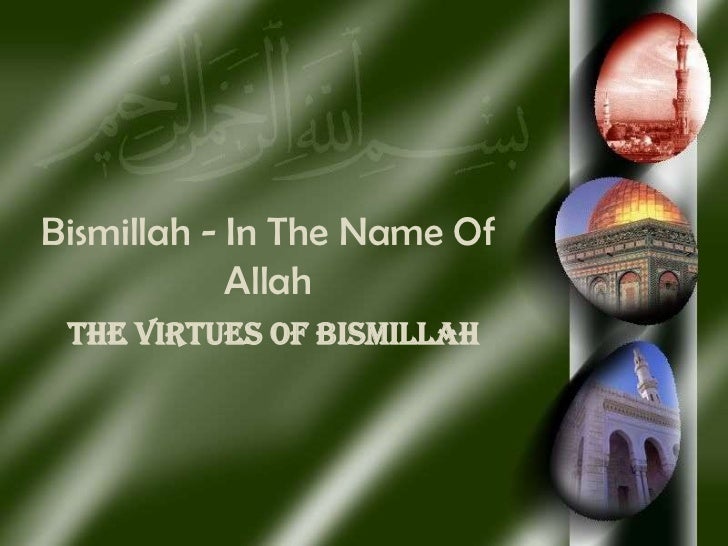 Bismillah In The Name Of Allah