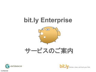 bit.ly Enterprise




Confidential
 