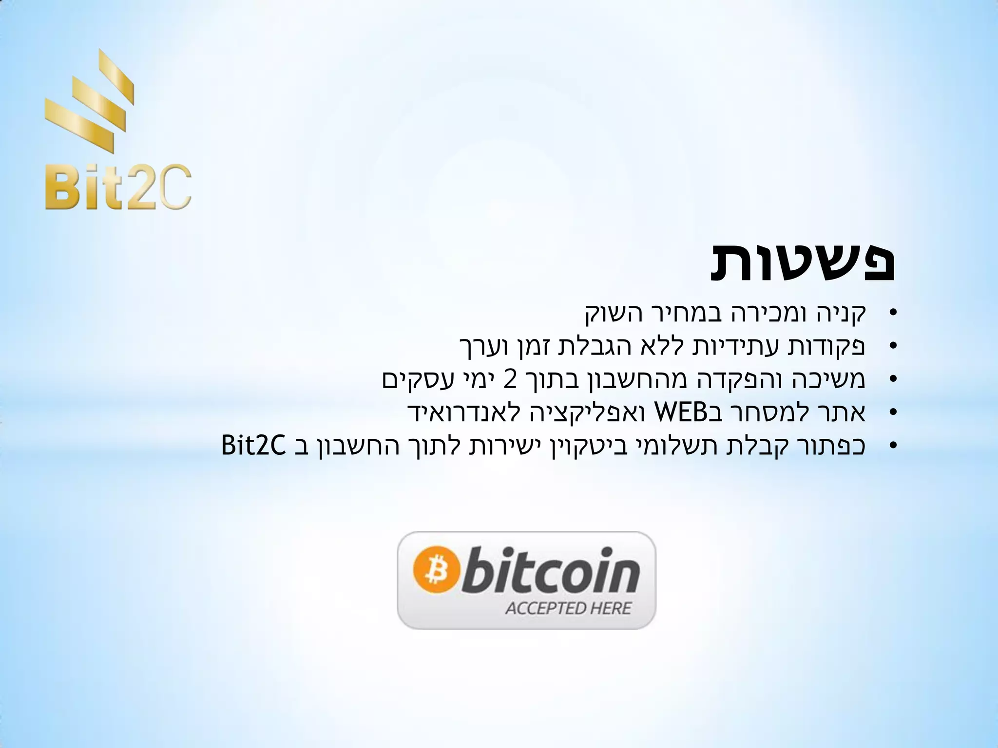 Bit2c | PDF