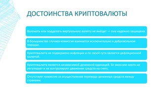 разработка криптовалютного кошелька на заказ