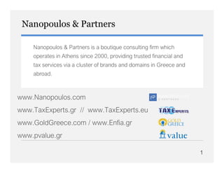 Nanopoulos & Partners
 