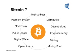 PAG Platform Advisory Group
Bitcoin ?
Cryptocurrency
Payment System
Mining
Open Source
Peer-to-Peer
Decentralized
Distribu...