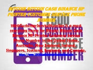 bitcoin bitcoin cash binance hP
Printer customer service Phone
number
1800CustomerServiceNumber is a most
searching name for Bitcoin Bitcoin Cash
Binance HP Printer Customer Service
Phone Number in the United States,
Australia, New Zealand, Ireland,
Singapore, Scotland, England, and Canada.
https://www.1800customerservicenumber.com
 