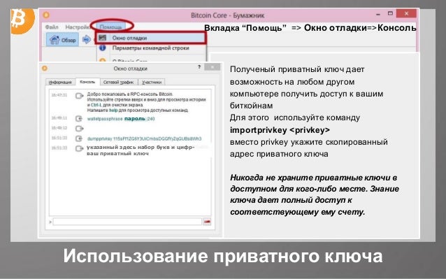 bitcoin core download bitcoin core download