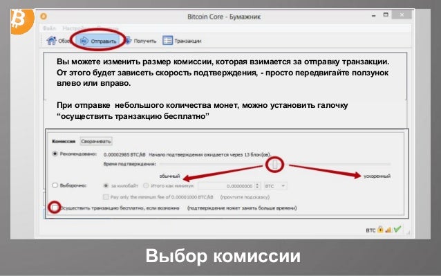 bitcoin core download bitcoin core download