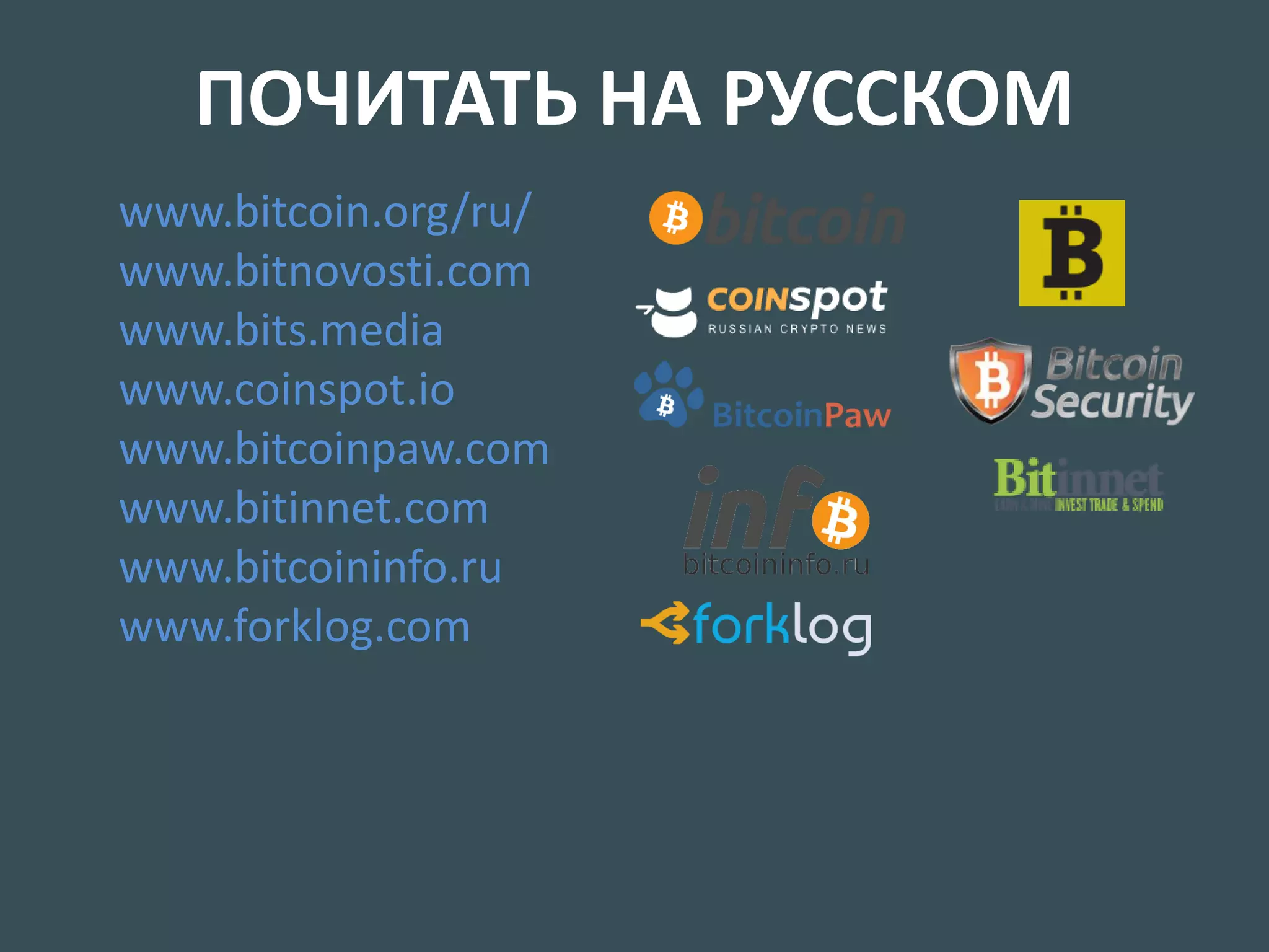 ДРУГИЕ ТЕМЫ
НАЖАТЬ ДЛЯ ПРОСМОТРА
 