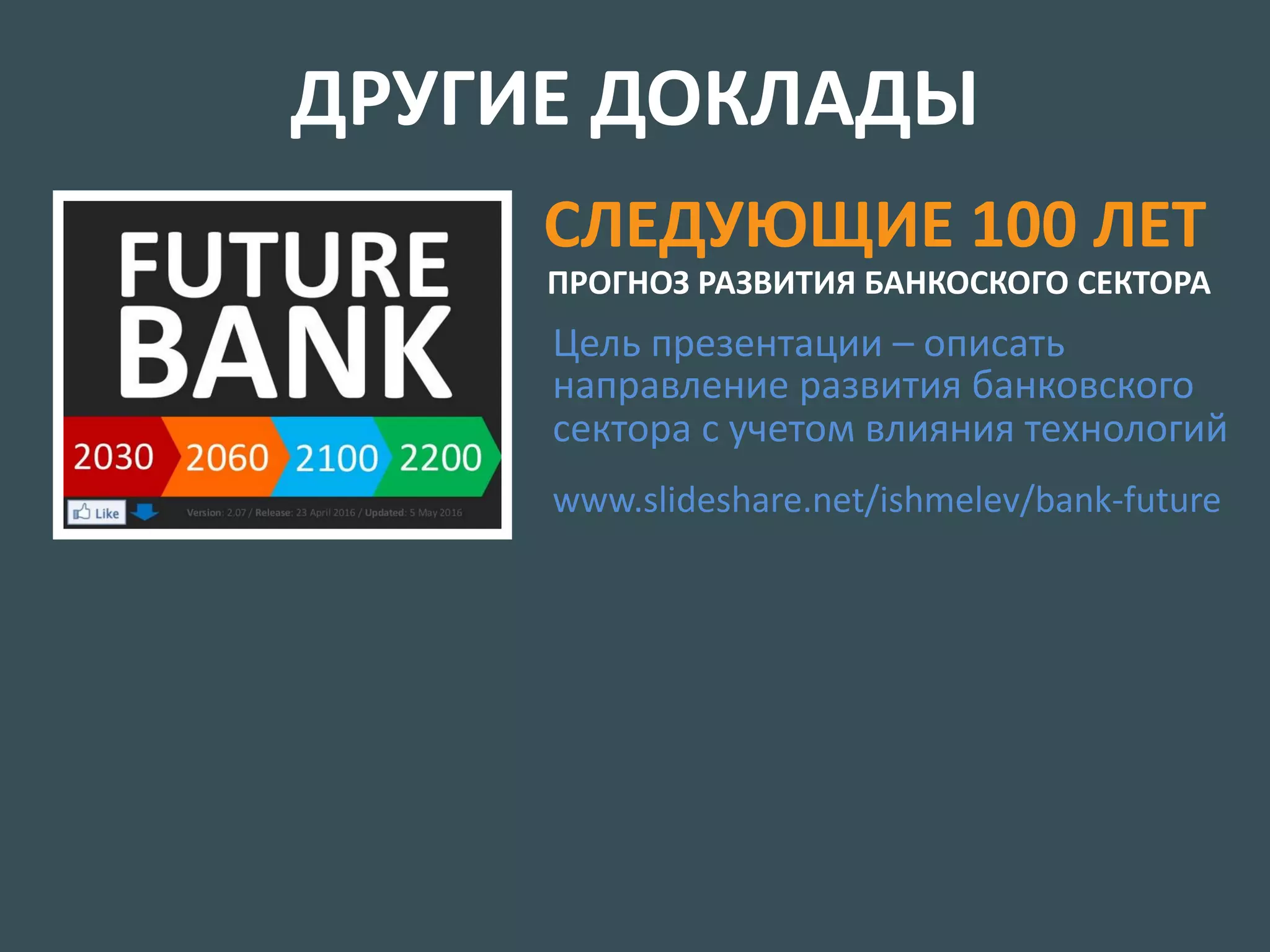 PLEASE SUPPORT
НАЖАТЬ ВНИЗУ
 