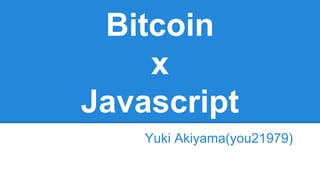 Bitcoin
x
Javascript
Yuki Akiyama(you21979)
 