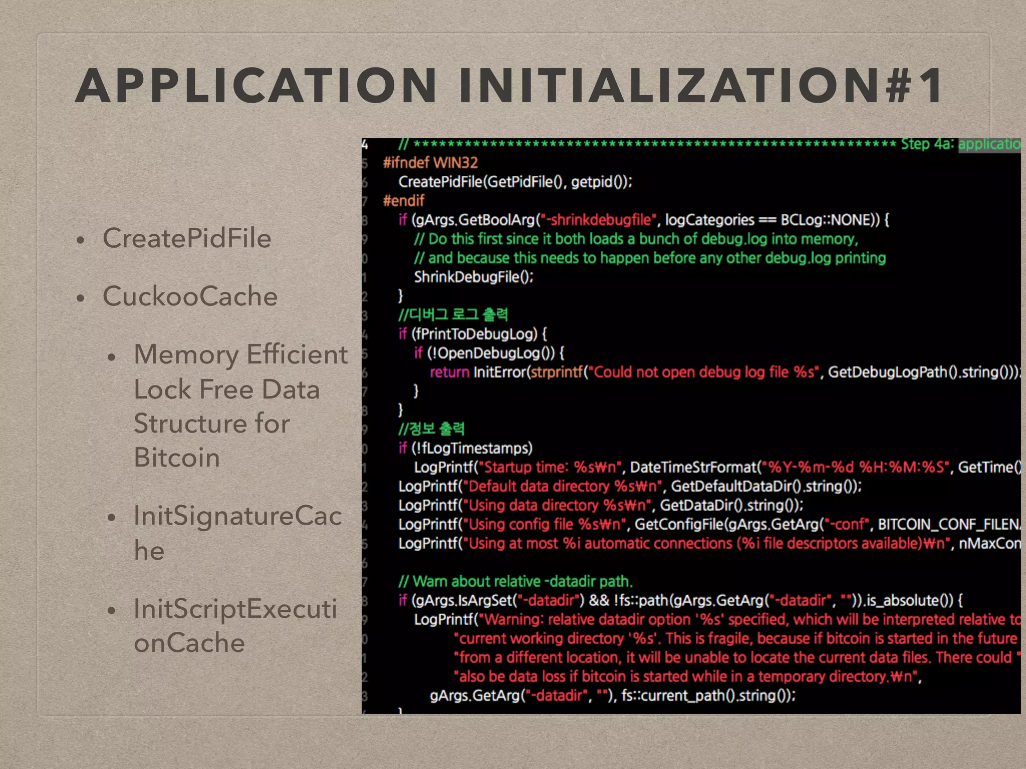 비트코인 소스 구조분석 | PDF