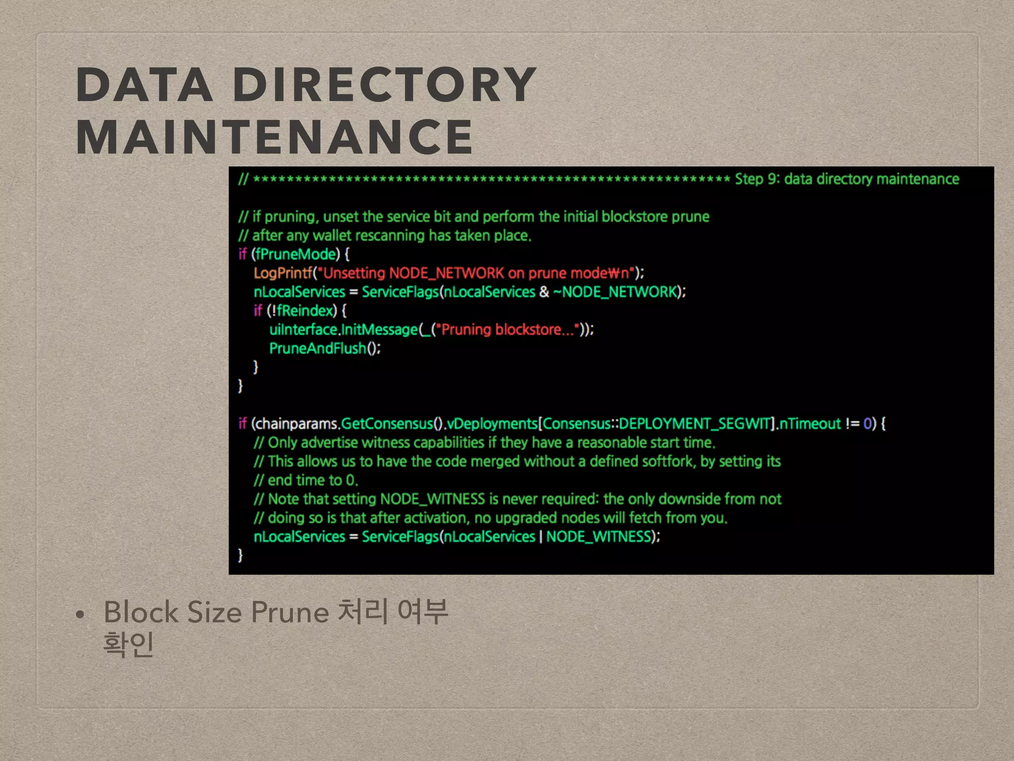 비트코인 소스 구조분석 | PDF