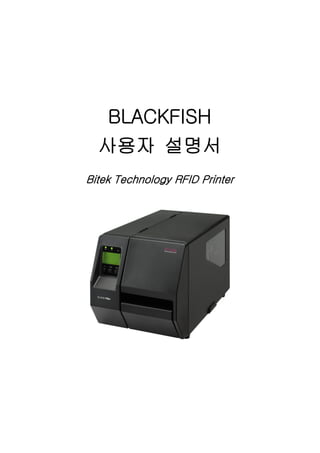 BLACKFISH
사용자 설명서
Bitek Technology RFID Printer
 