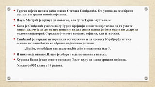  Турска војска напада само шанац Стевана Синђелића. Он успева да се одбрани
пет пута и тражи помоћ које нема.
 Пауљ Матејић је кренуо да помогне, али су га Турци зауставили.
 Када је Синђелић увидео да су Турци бројнији и пошто није желео да га ухвате
живог одлучује да дигне цео шанац у ваздух (пола шанца је била барутана ,а друга
половина шатори). Страдало је много српских војника, али и турских.
 Синђелић је наредио петорици да остану живи и да пренесу Карађорђу шта се
десило тог дана.Затим се обратио војницима речима:
„Браћо, ослобађам вас заклетве.Ко хоће и може нека иде !“.
 И нико није отишао.Пуцао је у барут и дигао шанац у ваздух.
 Хуршид Паша је као освету саградио Ћеле- кулу од глава српских војника.
Узидао је 952 главе у 14 редова.
 
