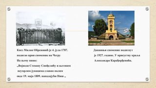 Кнез Милан Обреновић је 4. јула 1787. Данашњи споменик подигнут
подигао први споменик на Чегру је 1927. године. У присуству краља
На њему пише: Александра Карађорђевића.
„Војводи Стевану Синђелићу и његовим
неумрлим јунацима славно палим
овде 19. маја 1809. нападајући Ниш „
 