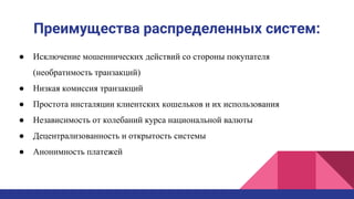 платежный шлюз что это