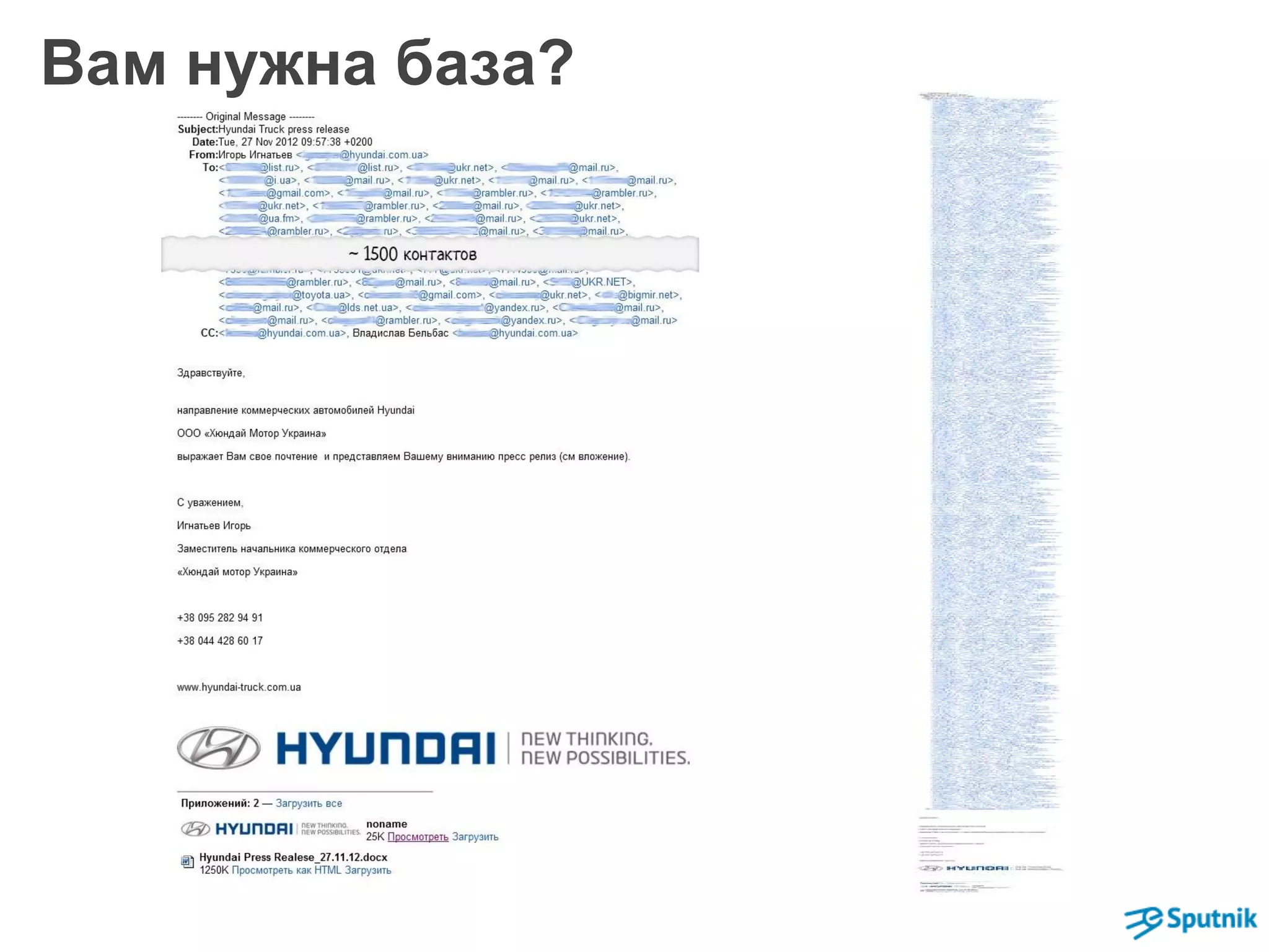 Вам нужна база? 
 