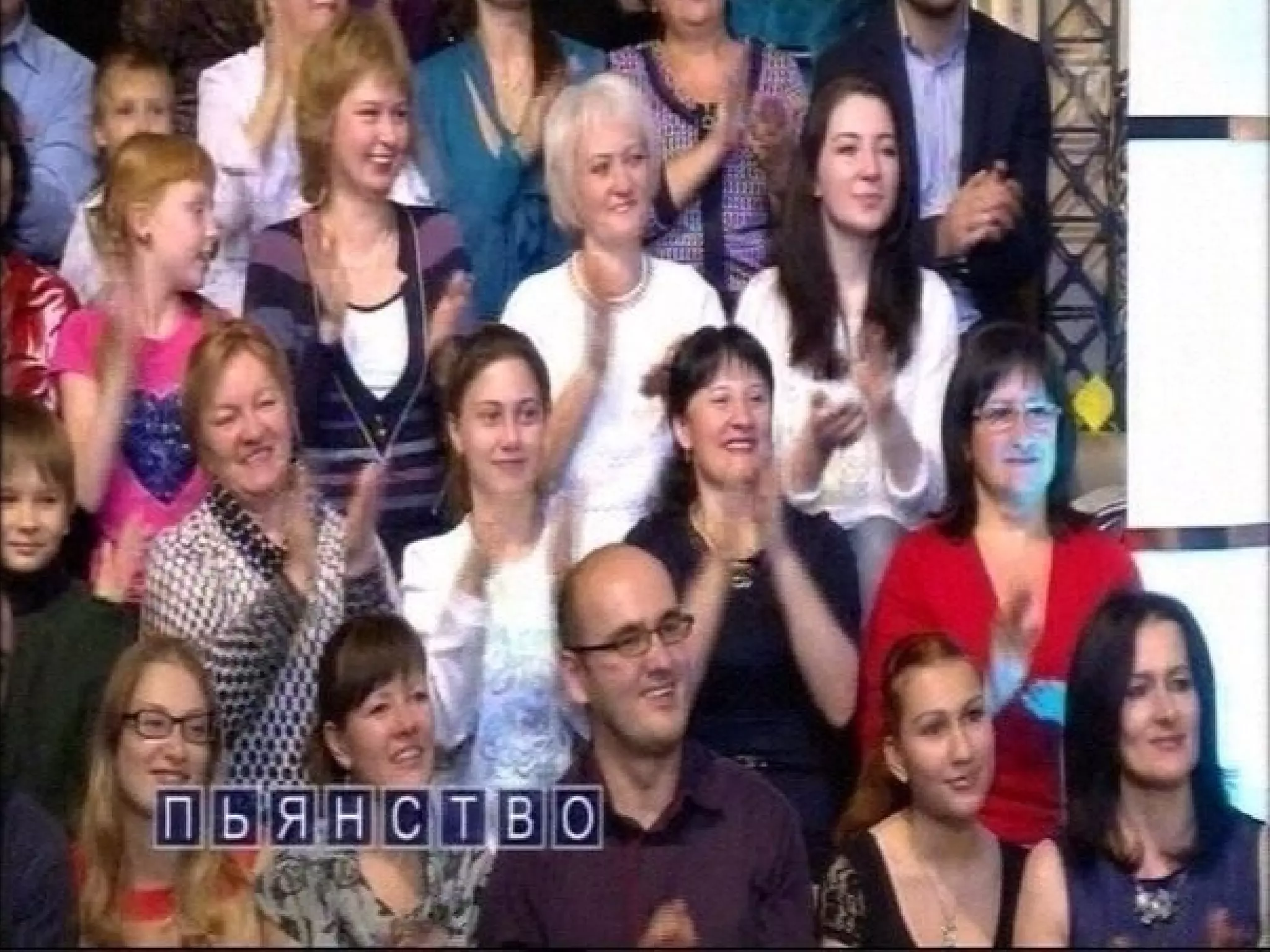 Потом я понял: его же написали в России!
 