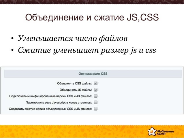 Int max c++. Css файл. Как подключить стили css в html. Как правильно подключить css-файл ?. Объединить css.