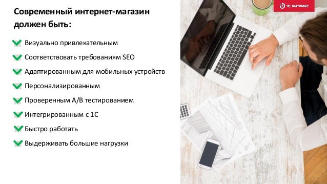 BITRIX ШАБЛОНЫ КАТАЛОГА BITRIX ШАБЛОНЫ КАТАЛОГА