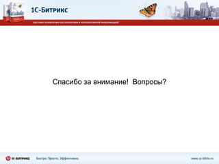 Событиядля устройств (tap, swipe).