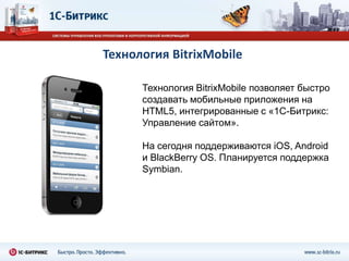 Начинается эпоха 4G (LTE, Yota)