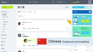 Chinese (Traditional and Simplified)
 