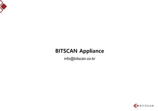 info@bitscan.co.kr
BITSCAN Appliance
 