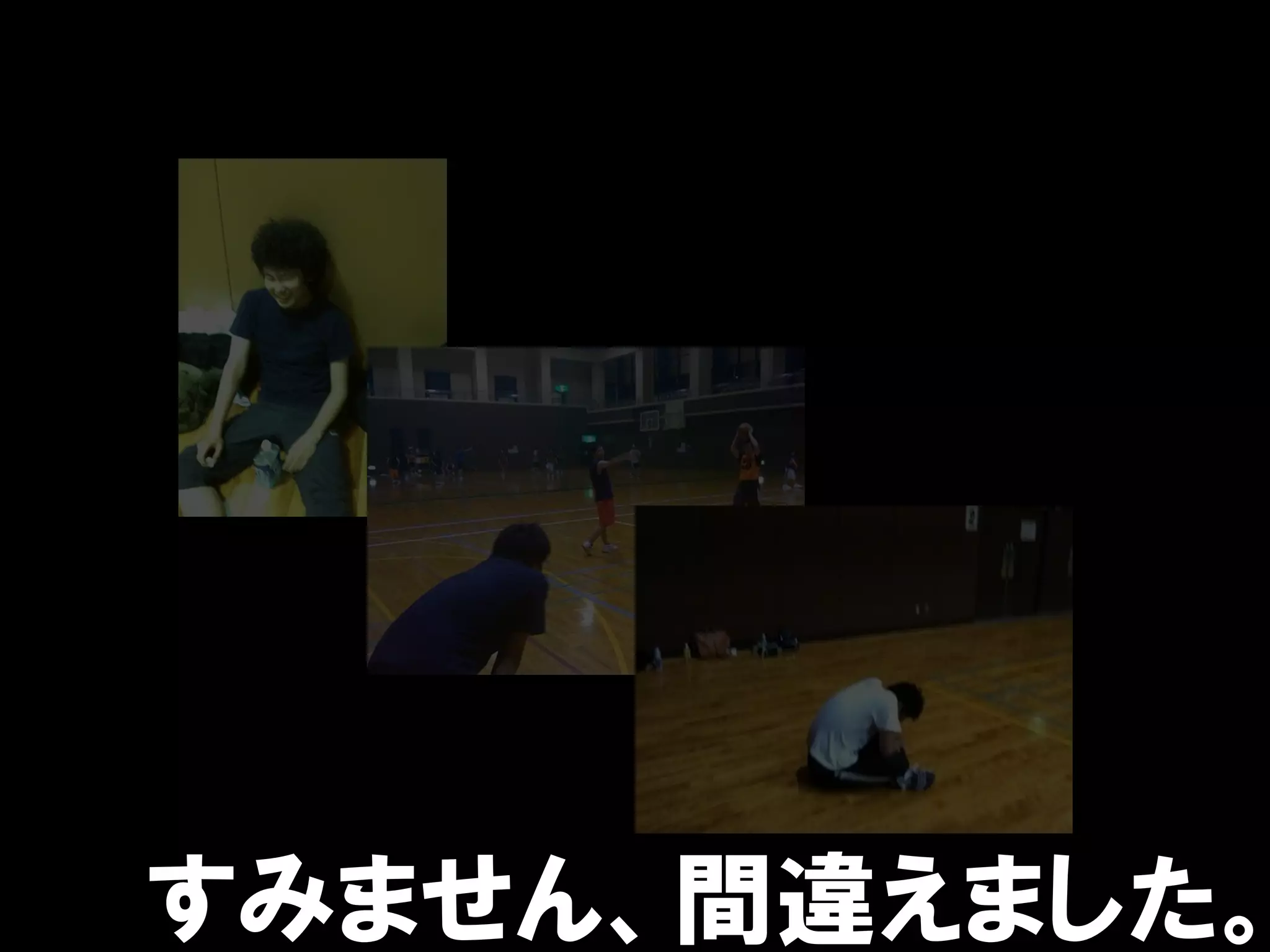 すみません、間違えました。
 