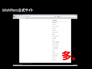 bitshifters公式サイト




                   多。
 