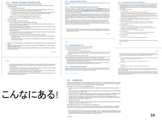 34
こんなにある!
 