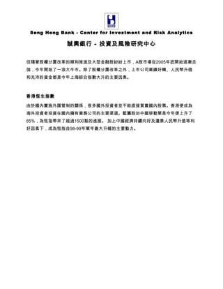 Biweekly Financial Commentary 07 01 01