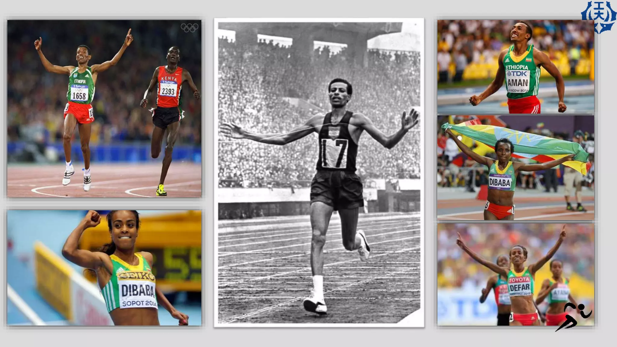 Ethiopian Athletics エチオピアの陸上競技