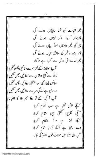 Presented by www.ziaraat.com

 